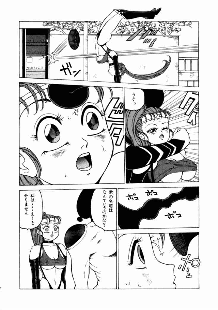 13 Hi wa Nani Youbi? - What Day of the Week is 13? page 5 full