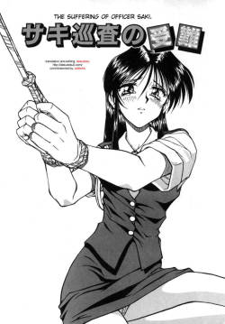 The Suffering of Officer Saki by Spark Utamaro