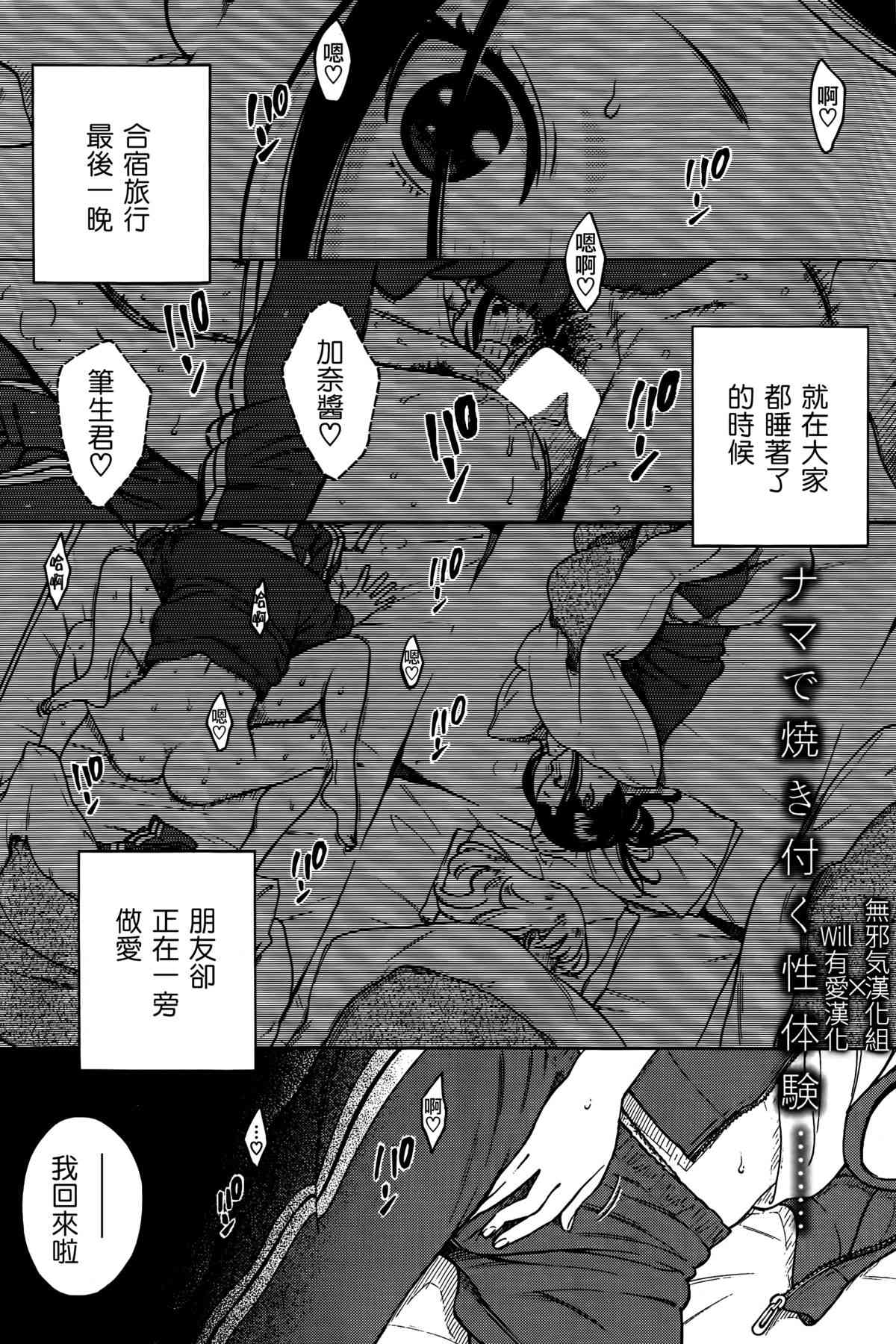 スカートの中の宇宙 page 1 full