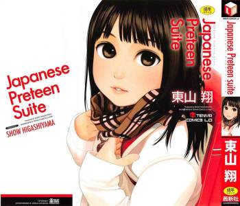 Japanese Preteen Suite cover