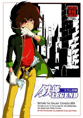 Tetsuro Legend Slum-gai Hen | Tetsuro Legend Slum Edition cover
