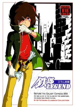 Tetsuro Legend Slum-gai Hen | Tetsuro Legend Slum Edition