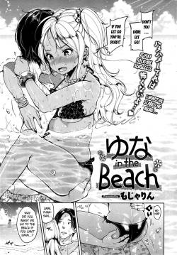 Yuna in the Beach   =LewdWaniBootleggers=