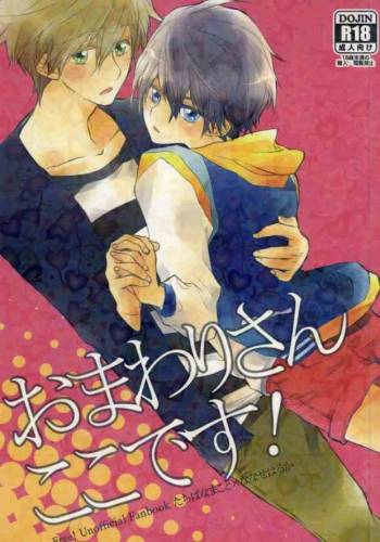 Omawari-san koko desu! cover