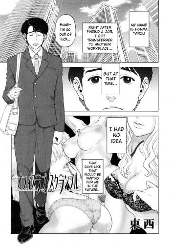 Office Love Scramble Ch. 1 cover