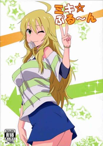Miki Puru~n cover