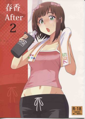 Haruka After 2 cover