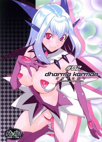 Dharma Karman #02 cover