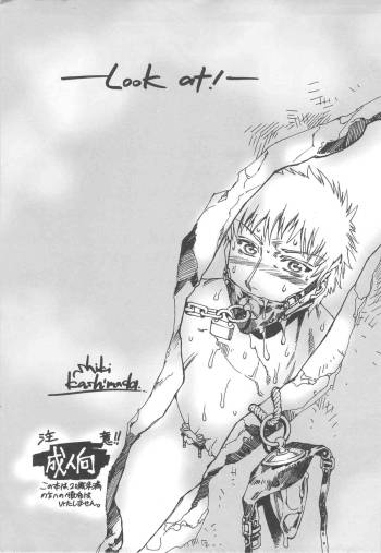 Look At! cover