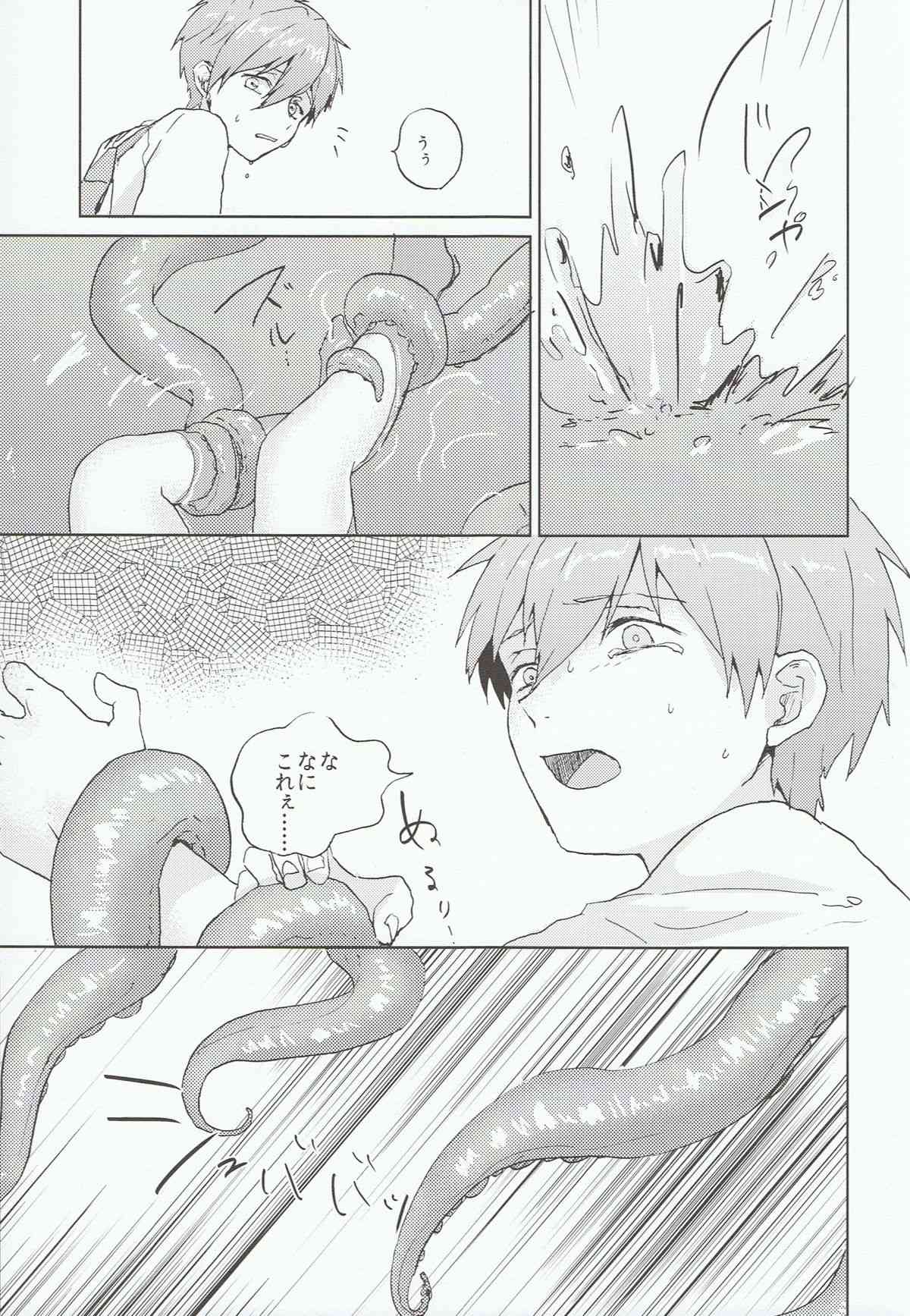 Kare ga Umi o Kirai na Riyuu page 8 full