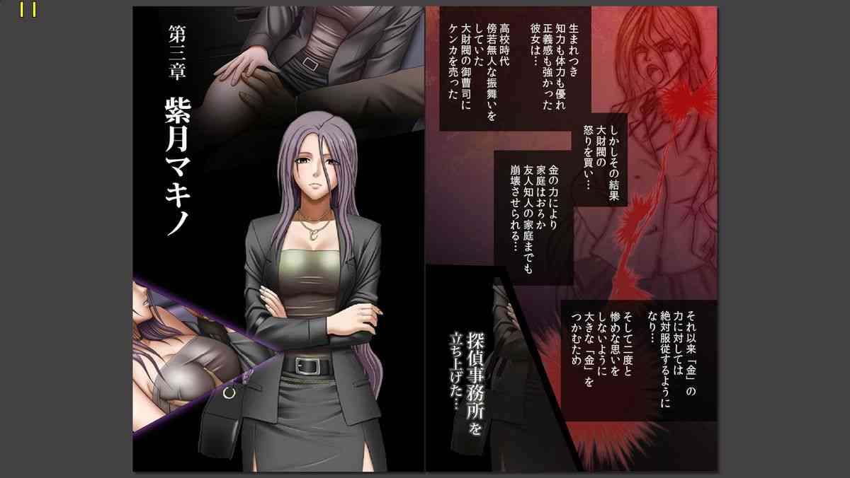 Crimson Girls Full Edition In Separate Volumes, Part 3 Makino Shizuki page 3 full