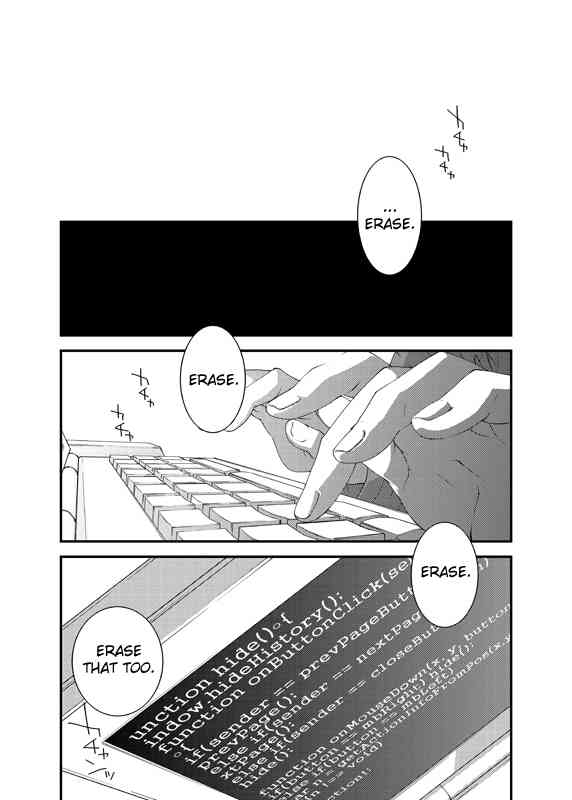 D no Satsujinsha page 7 full