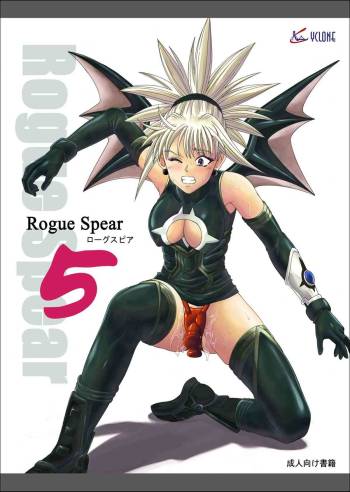 Rogue Spear 5 Download edition cover