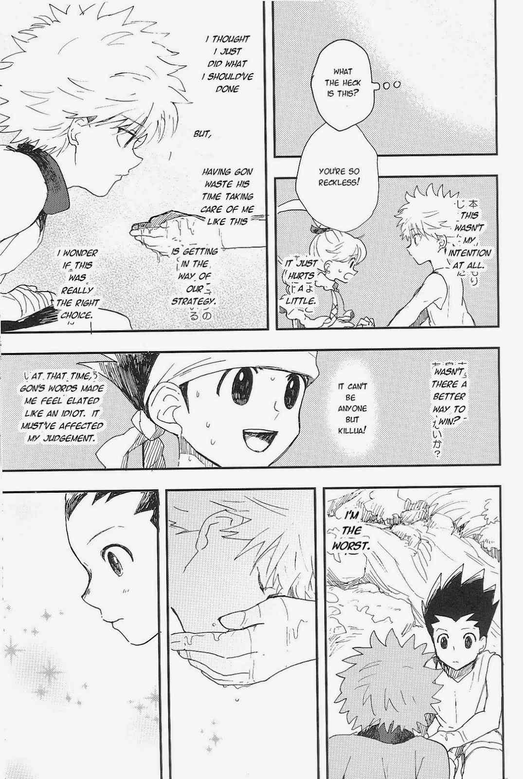 Youkaigosha Ichimei ni Tsuki page 7 full