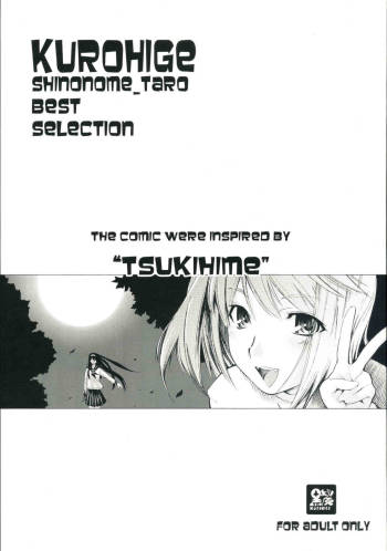 KUROHIGE SHINONOME_TaRO BEST SELECTION "TSUKIHIME" cover