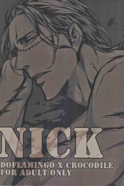 (SUPER COMIC CITY KANSAI 19) [Lovely Hollow (Shibue)] Nick (One Piece) [English]