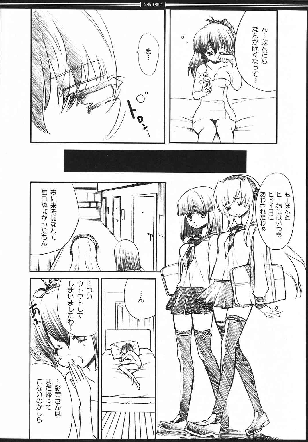 CANDY RABBIT page 3 full