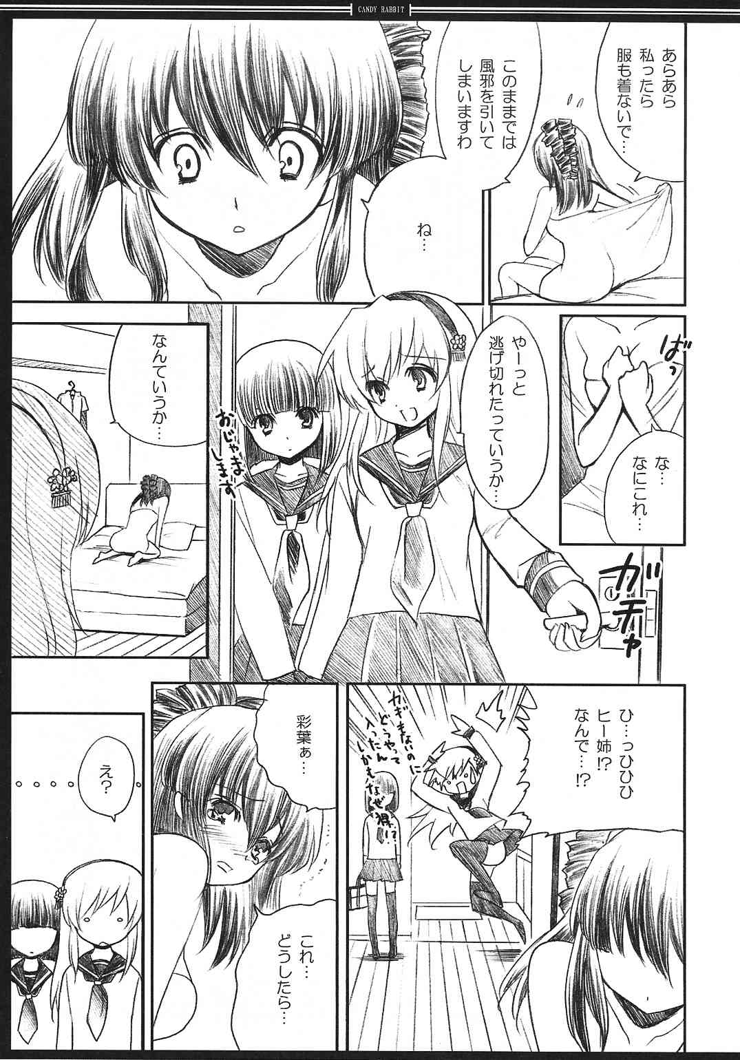 CANDY RABBIT page 4 full