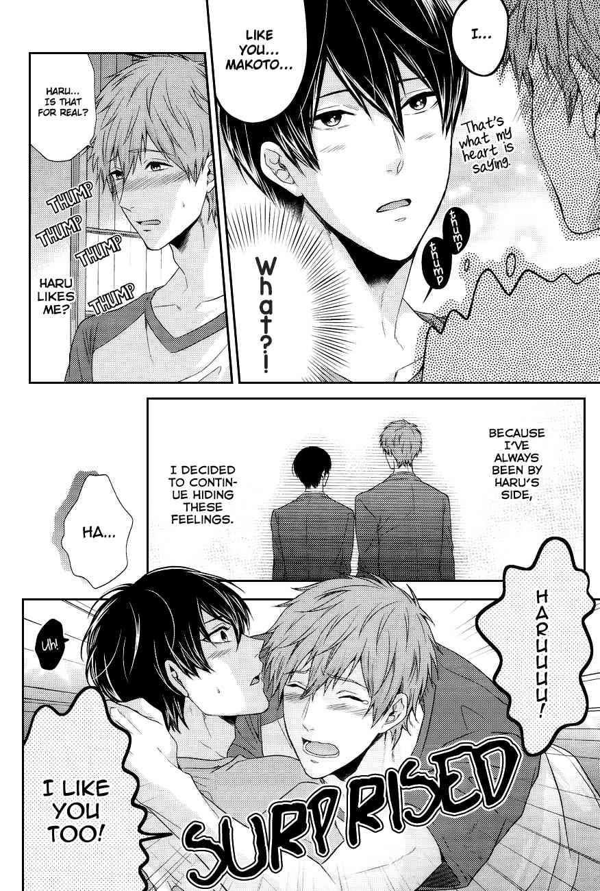 Haru-chan wa Shitagari Yokubari page 5 full