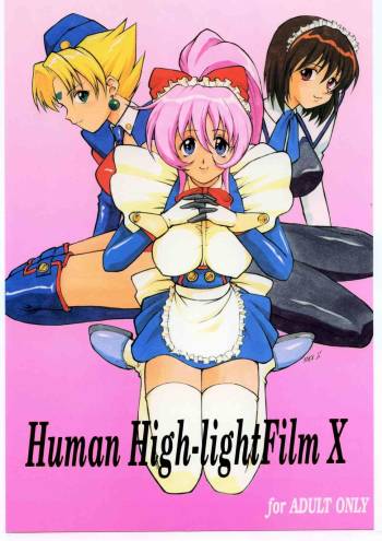 Human High-light Film X cover