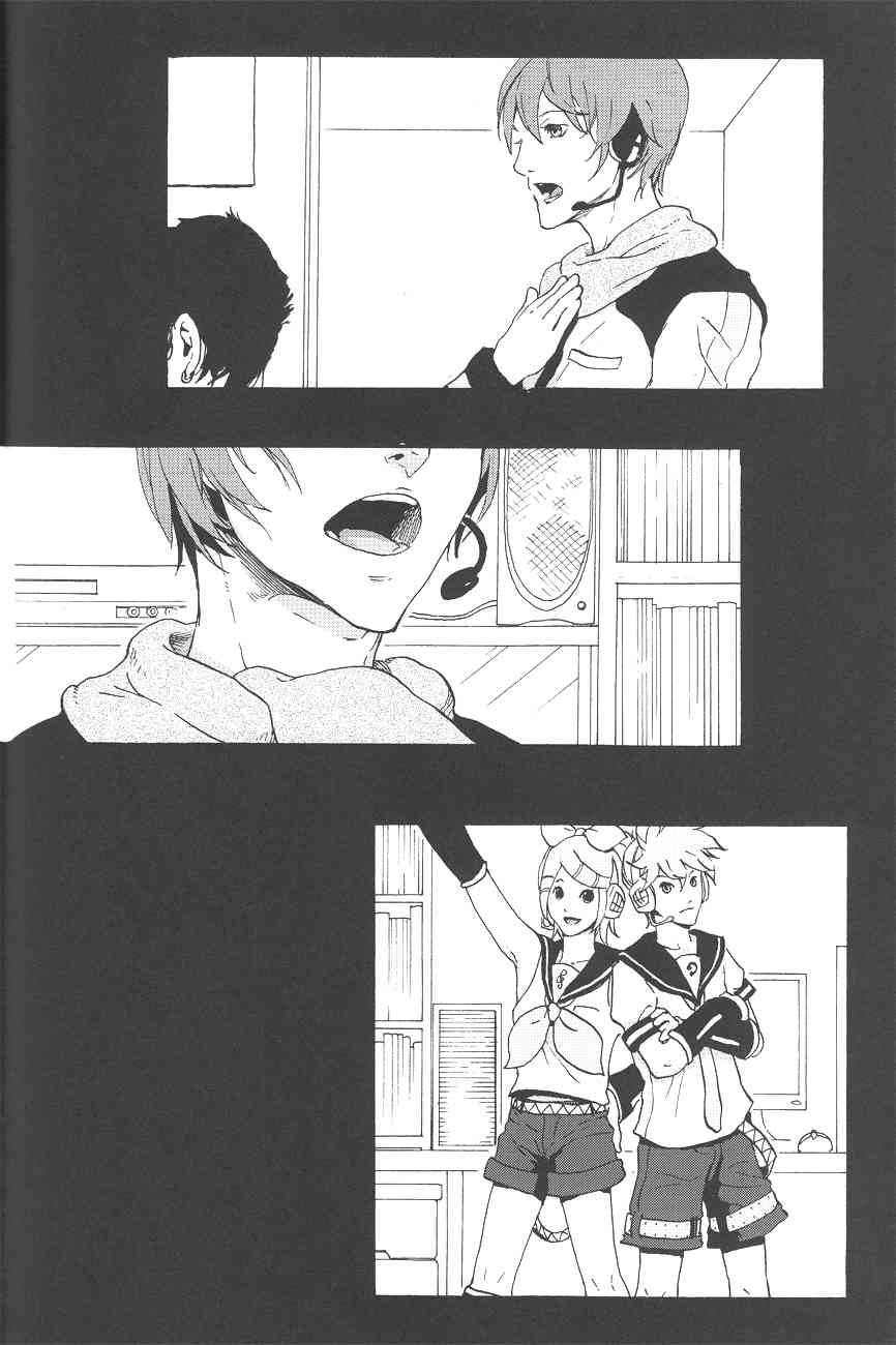 Yuki Uta page 9 full