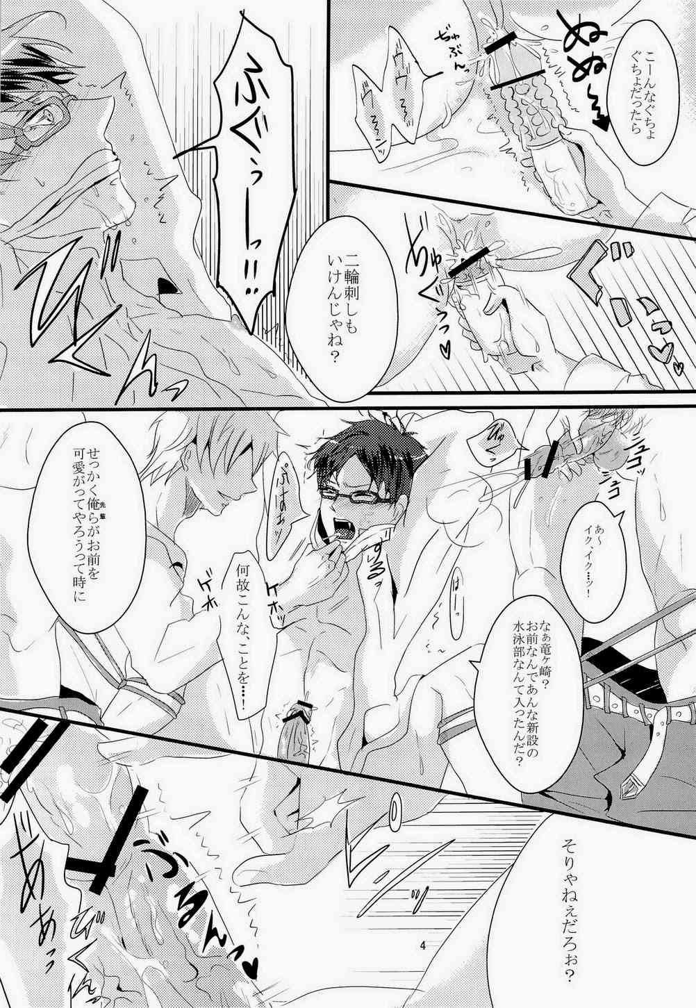 怜ちゃんが陸上部の先輩に犯される話 page 4 full