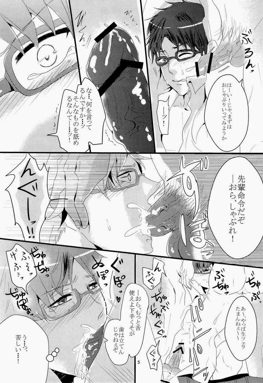 怜ちゃんが陸上部の先輩に犯される話 page 5 full