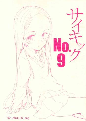Psychic No.9 cover