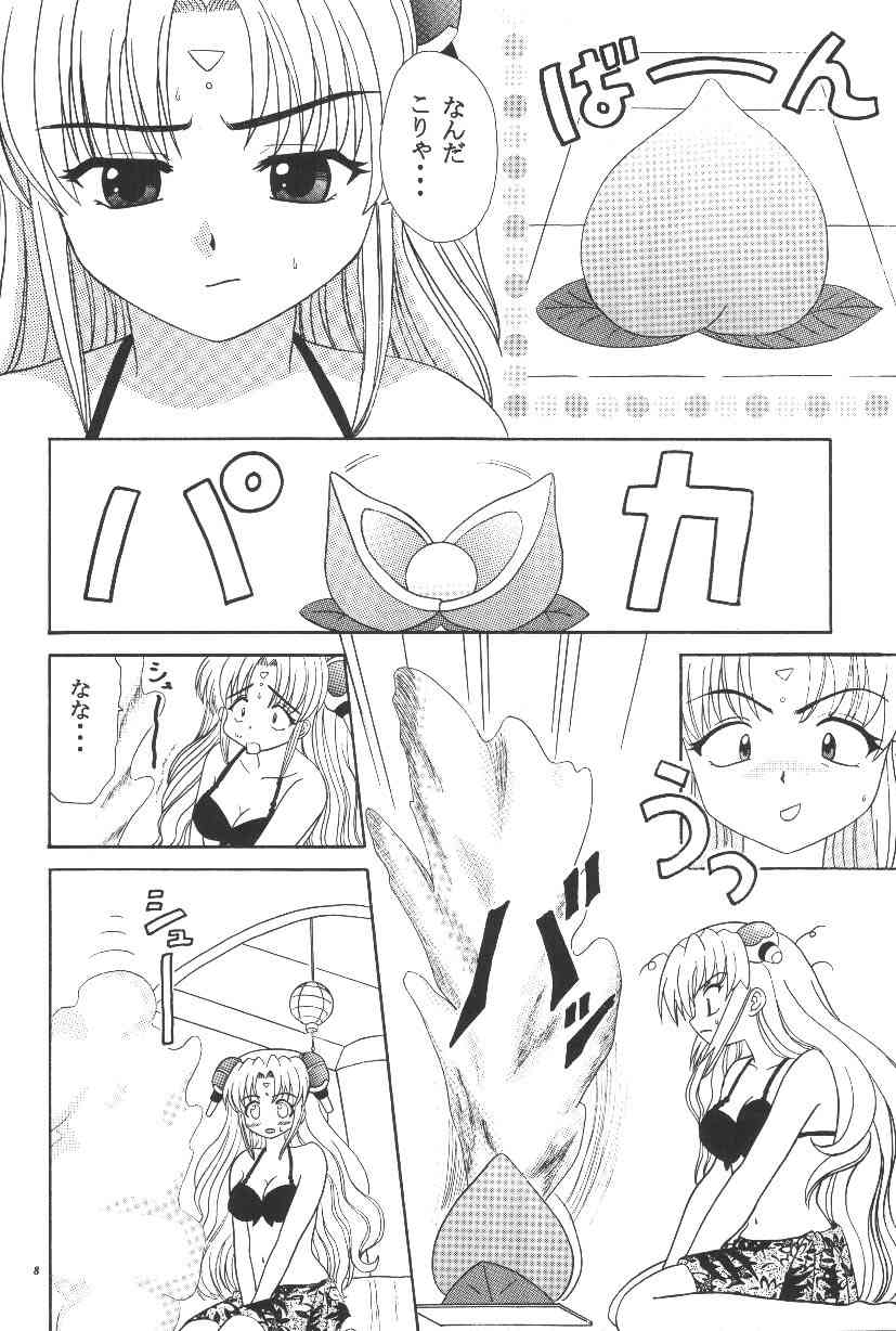 Galaxy Angel H page 8 full