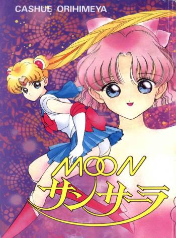 Moon Samsara cover