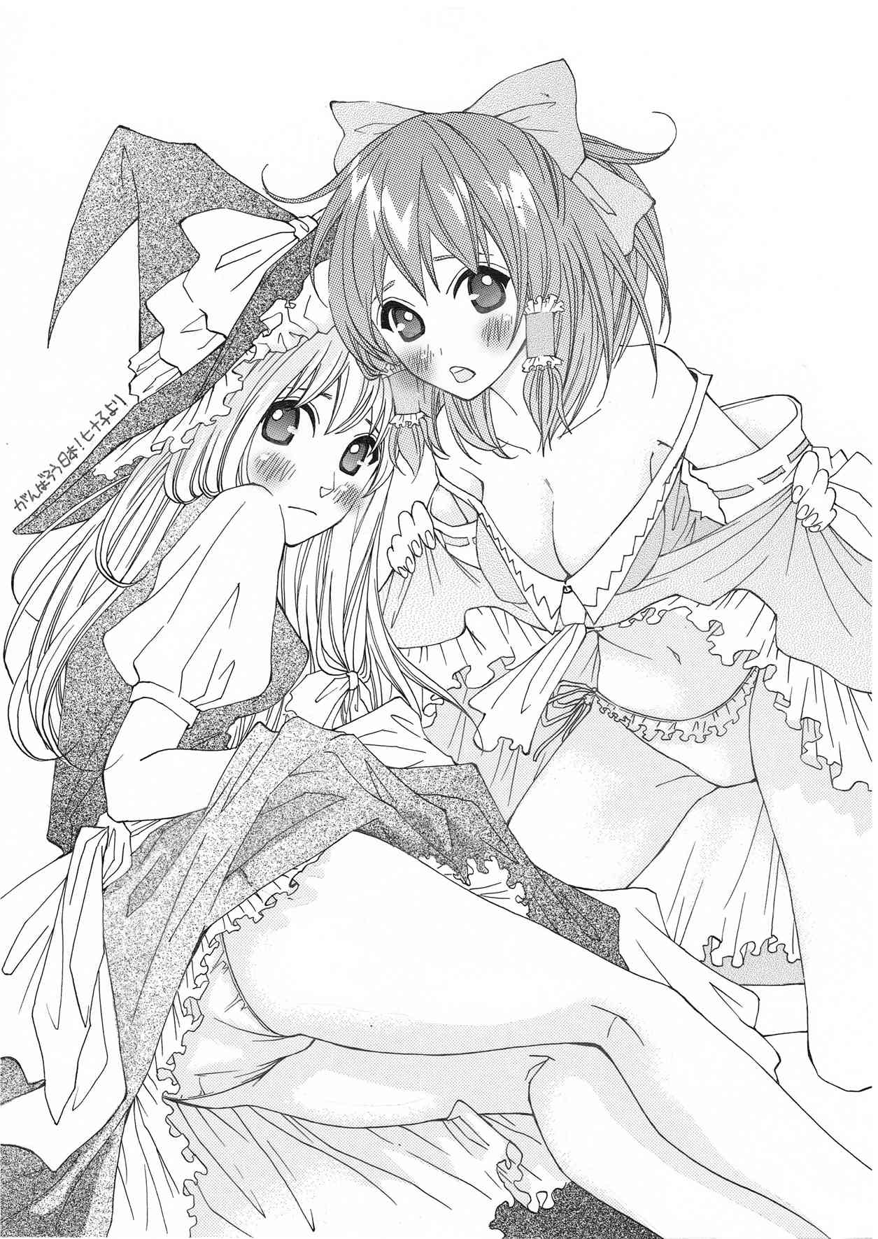Touhou ibun-roku 3 page 4 full