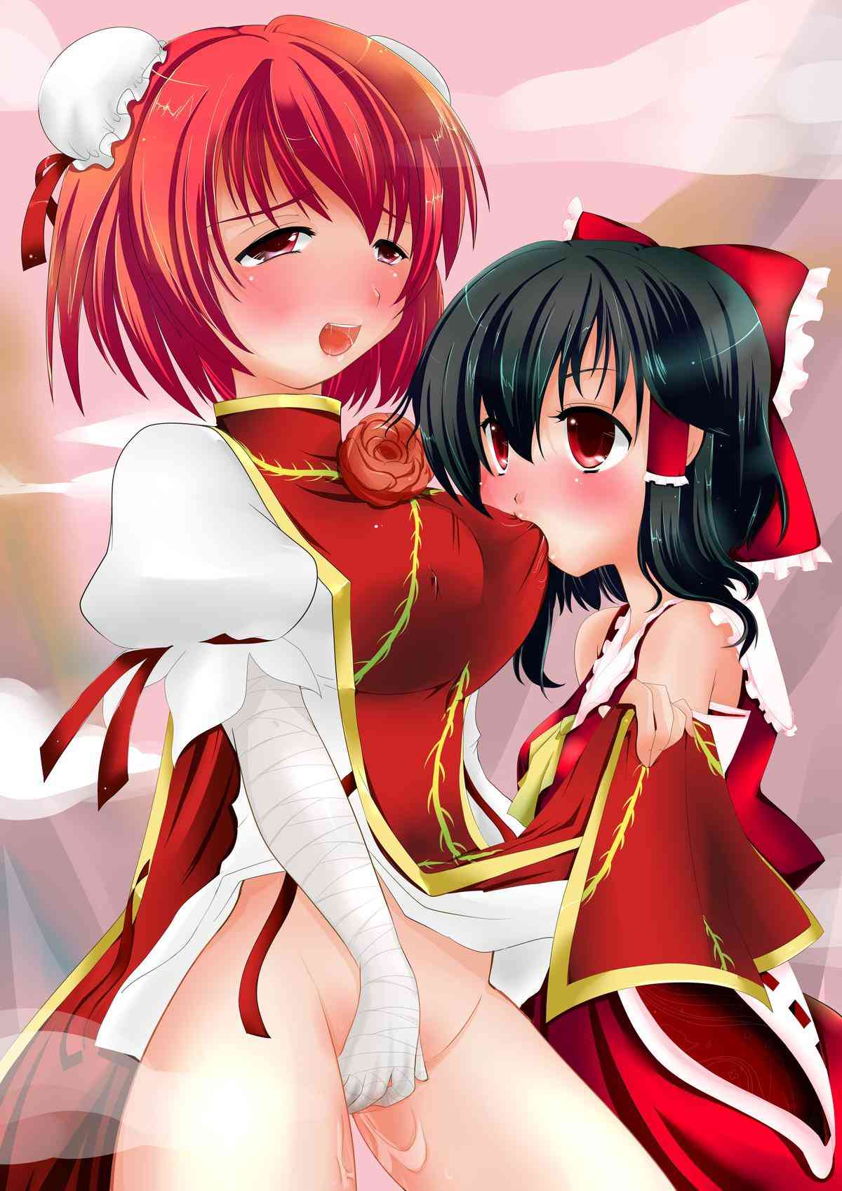 Touhou ibun-roku 3 page 9 full