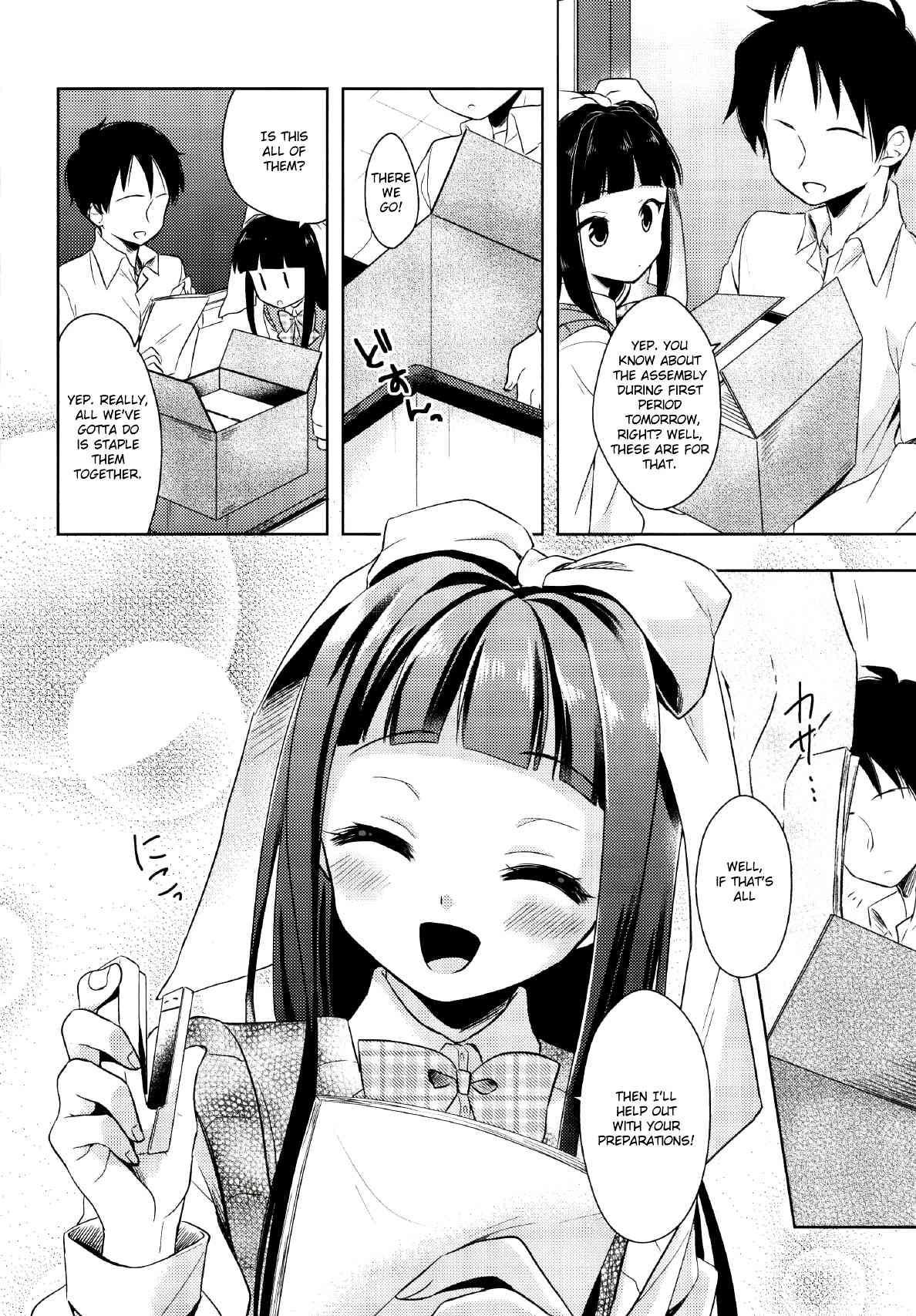 Watashi ga Otetsudai Itashi masu! page 5 full