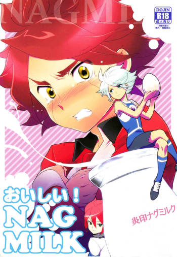 Oishii! NAGMILK cover