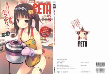 PETA! Vol.05 cover