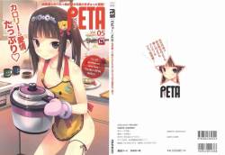 [Anthology] PETA! Vol.05