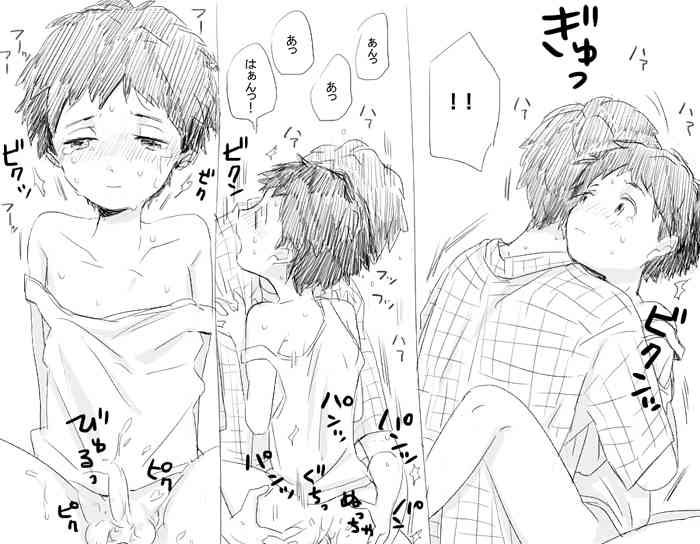 Eroimanga no renshū/Derishota no yūki-kun page 9 full