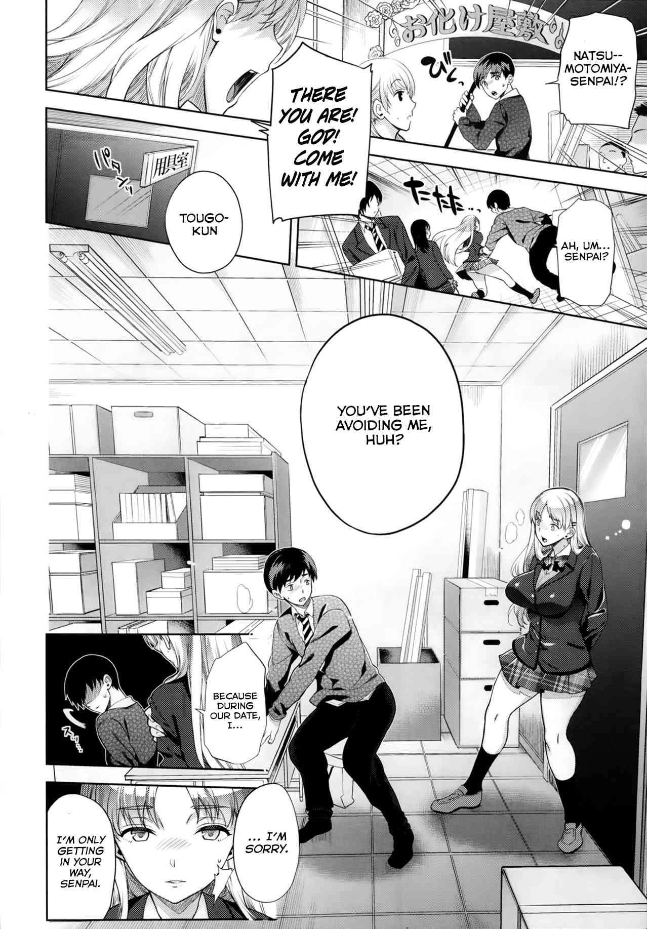 Girlfriend Boyfriend Complex | Kano Kare Konpurekksu page 6 full