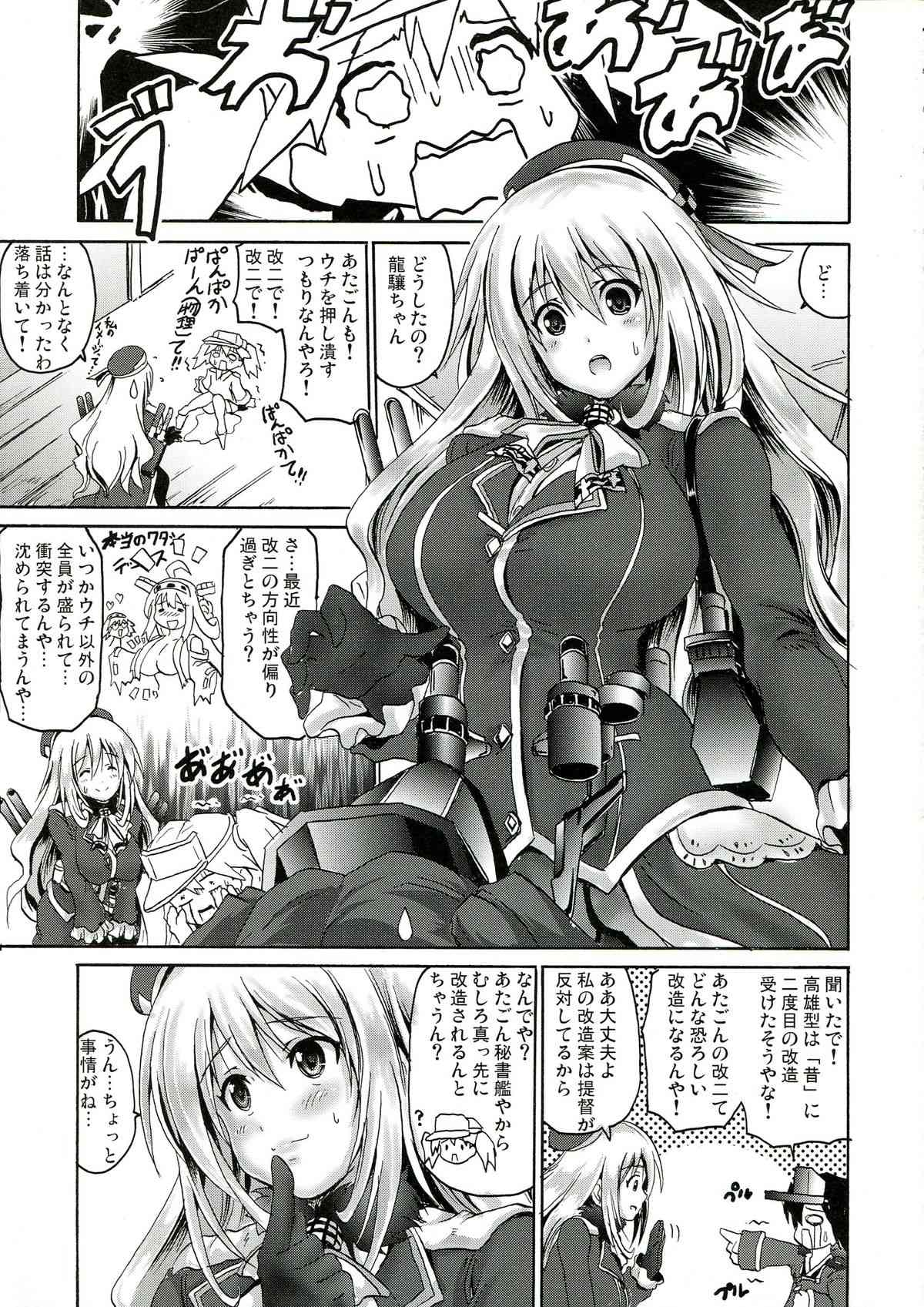 ATG page 3 full