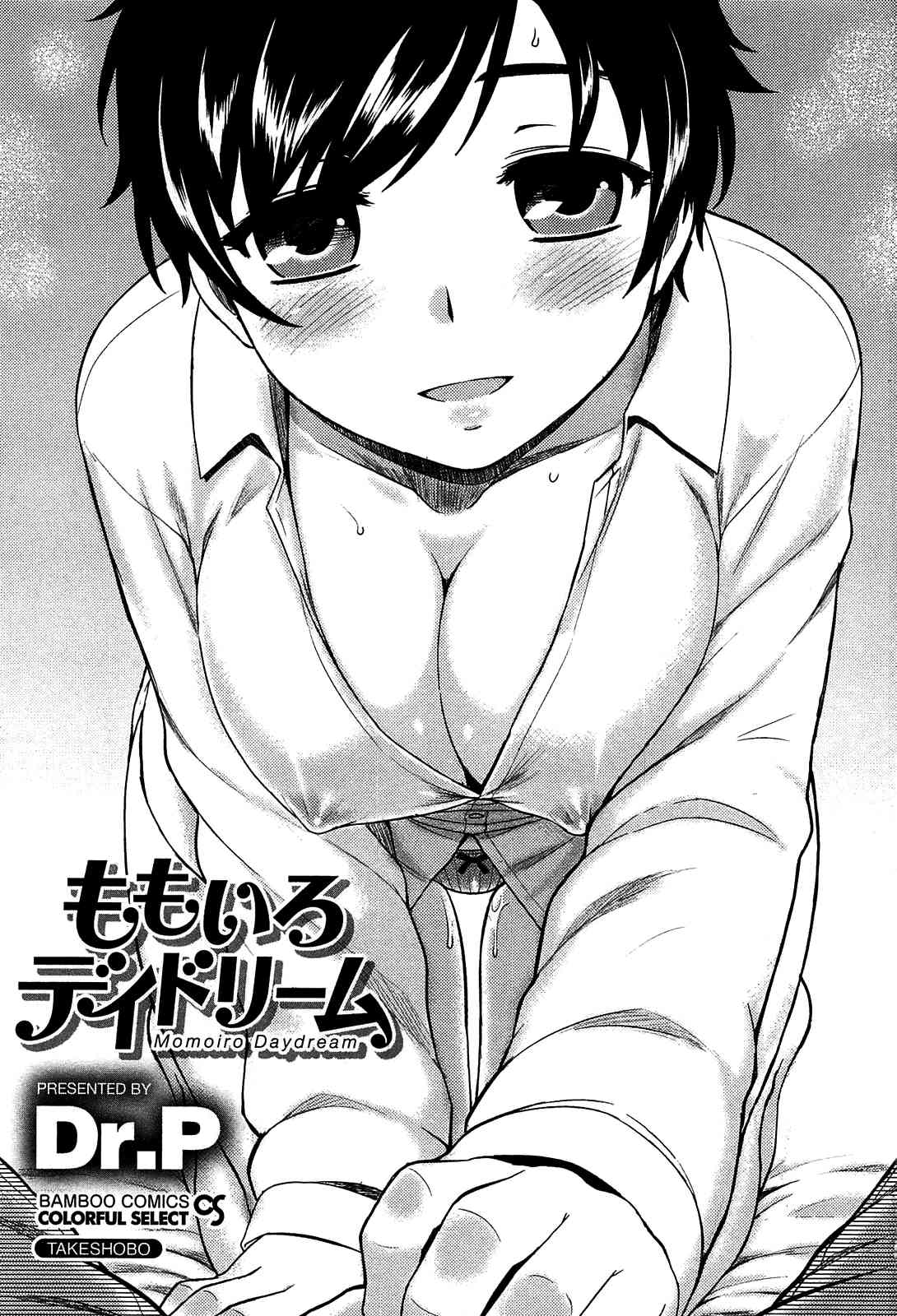 Momoiro Daydream Ch.01 page 6 full