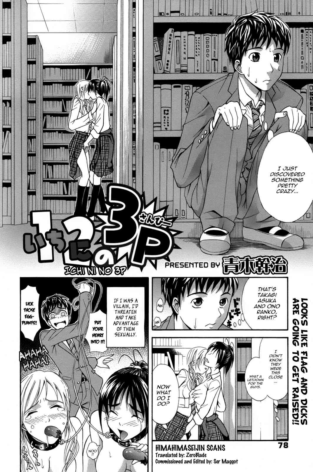 Ichi Ni no 3P page 2 full