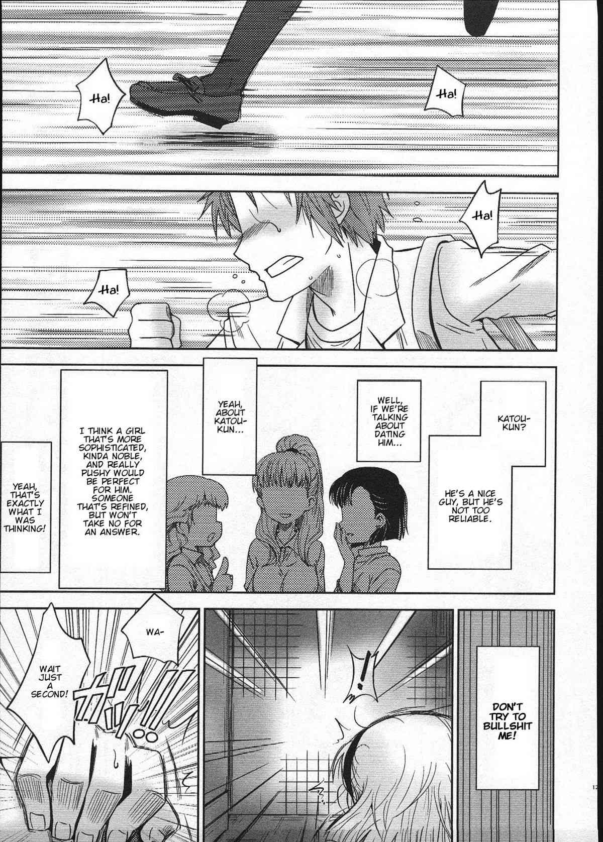 Oikakete Oikakete page 1 full