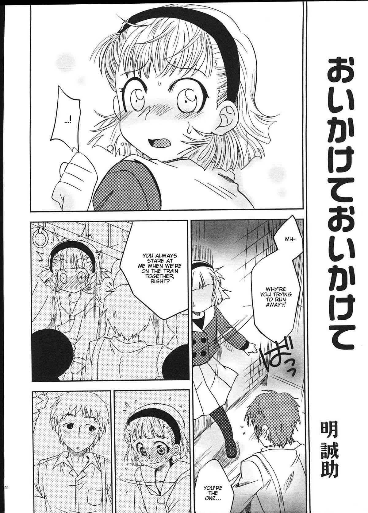 Oikakete Oikakete page 2 full