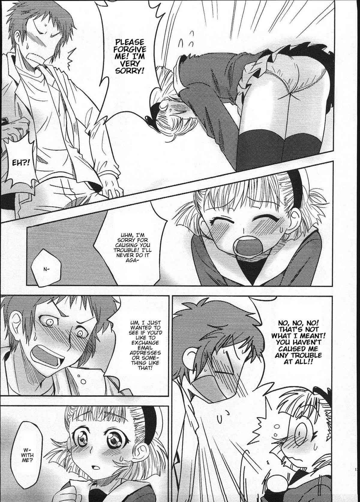 Oikakete Oikakete page 3 full