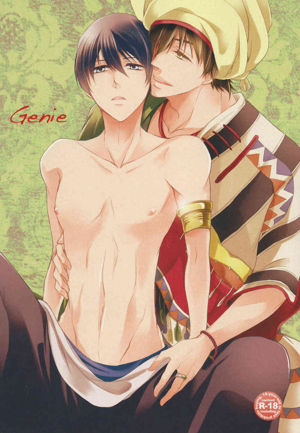 Genie page 1 full