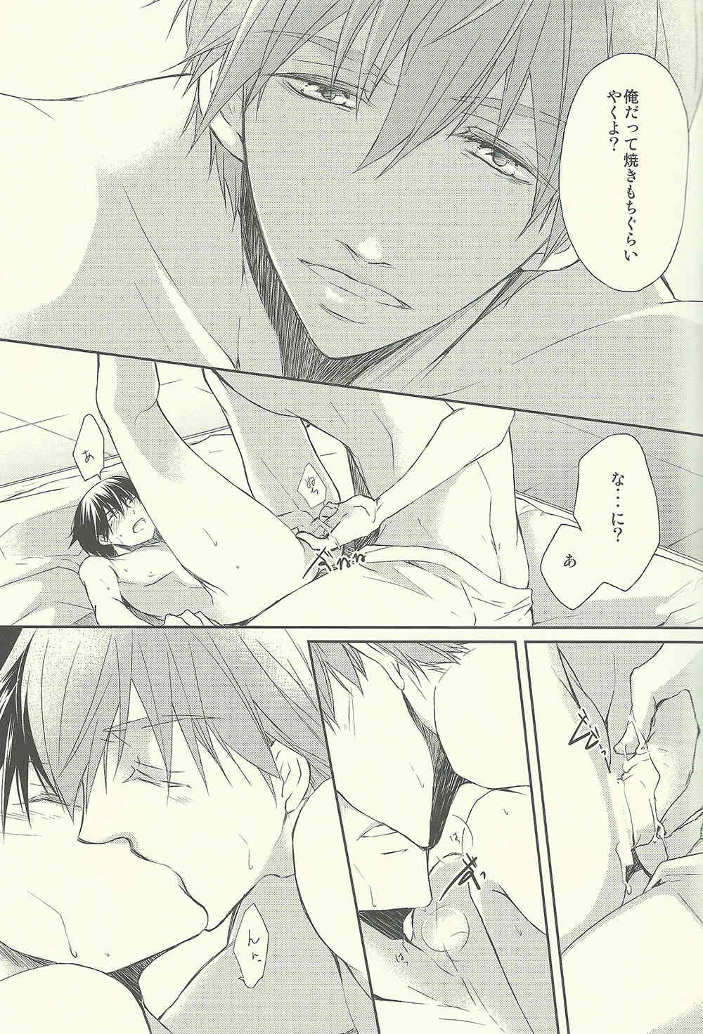 Genie page 10 full