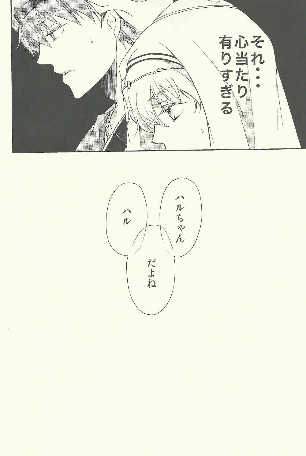Genie page 3 full