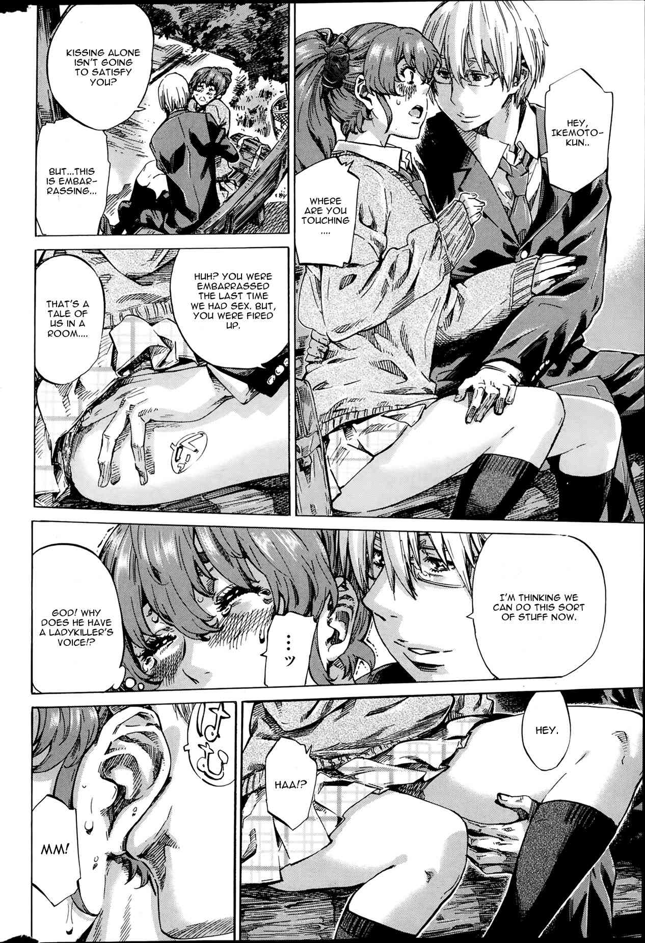 Shitsuren no Oto page 9 full