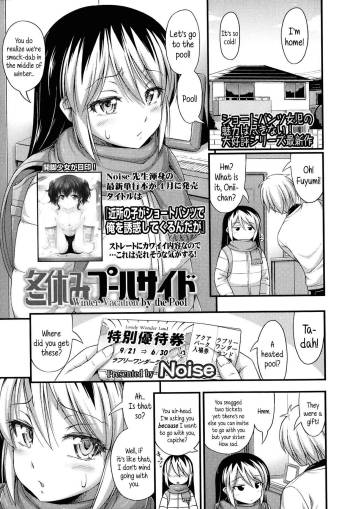 Fuyuyasumi Poolside | Winter Vacation by the Pool cover