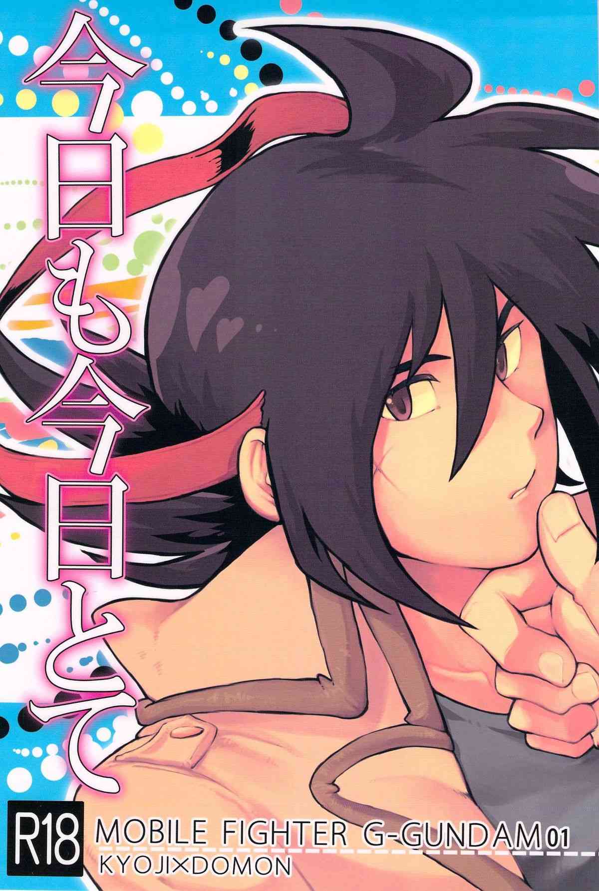 Kyou Mo Kyou Tote page 1 full